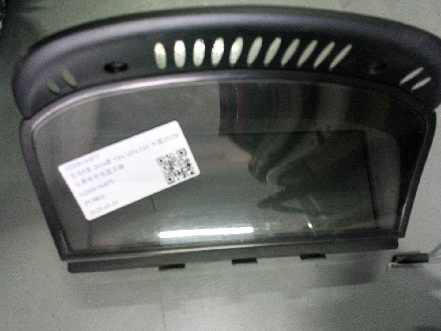 62309190875 Dashboard Center Display