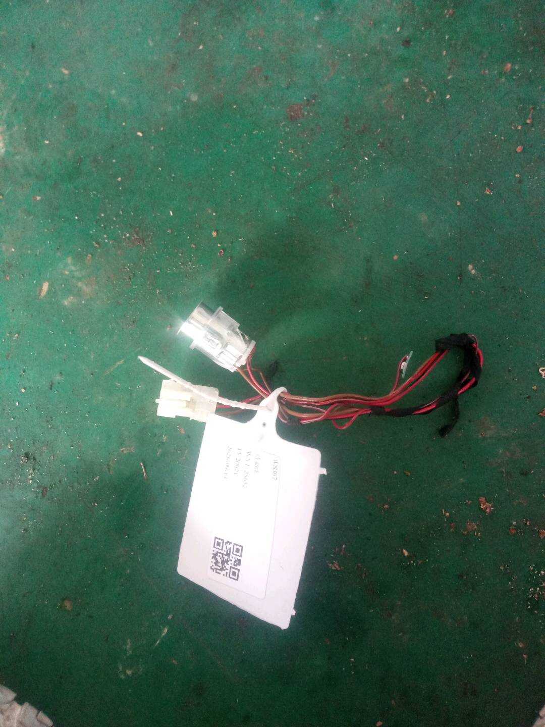 61349136468 点烟器底座