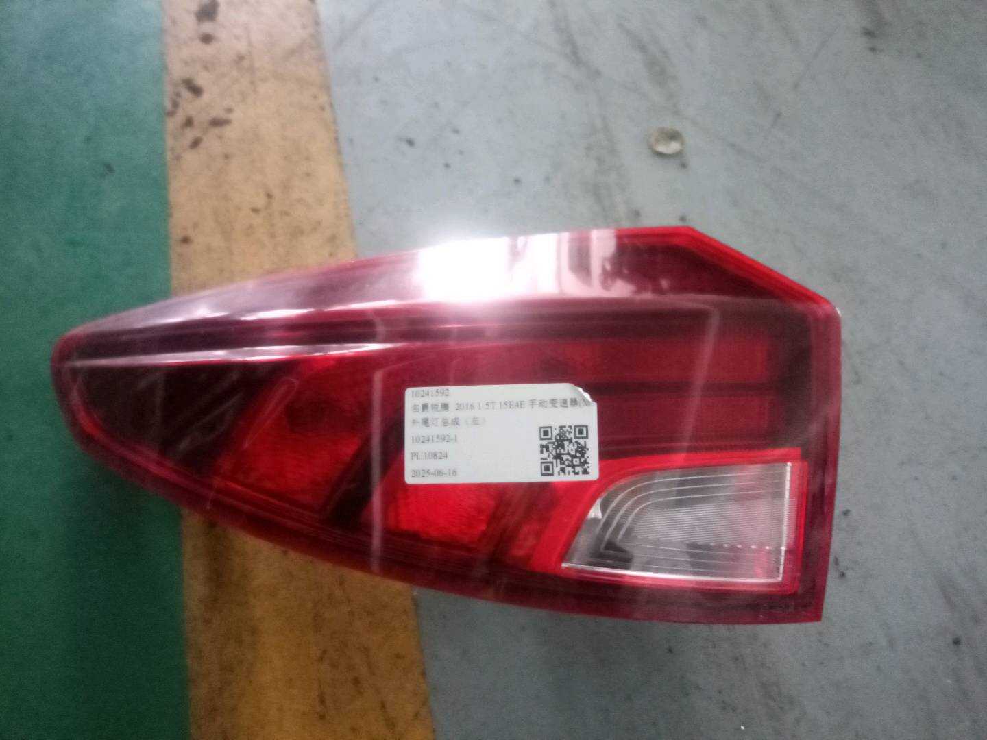 10241592 Outer Tail Light Assembly, Left