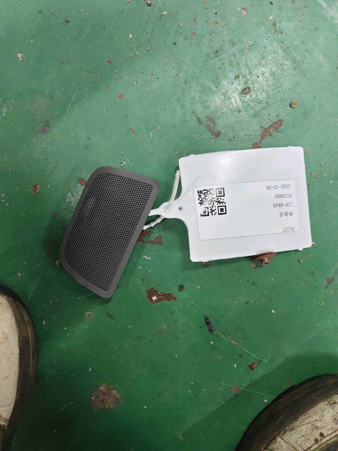 8E0035793 后门高音扬声器罩(左)