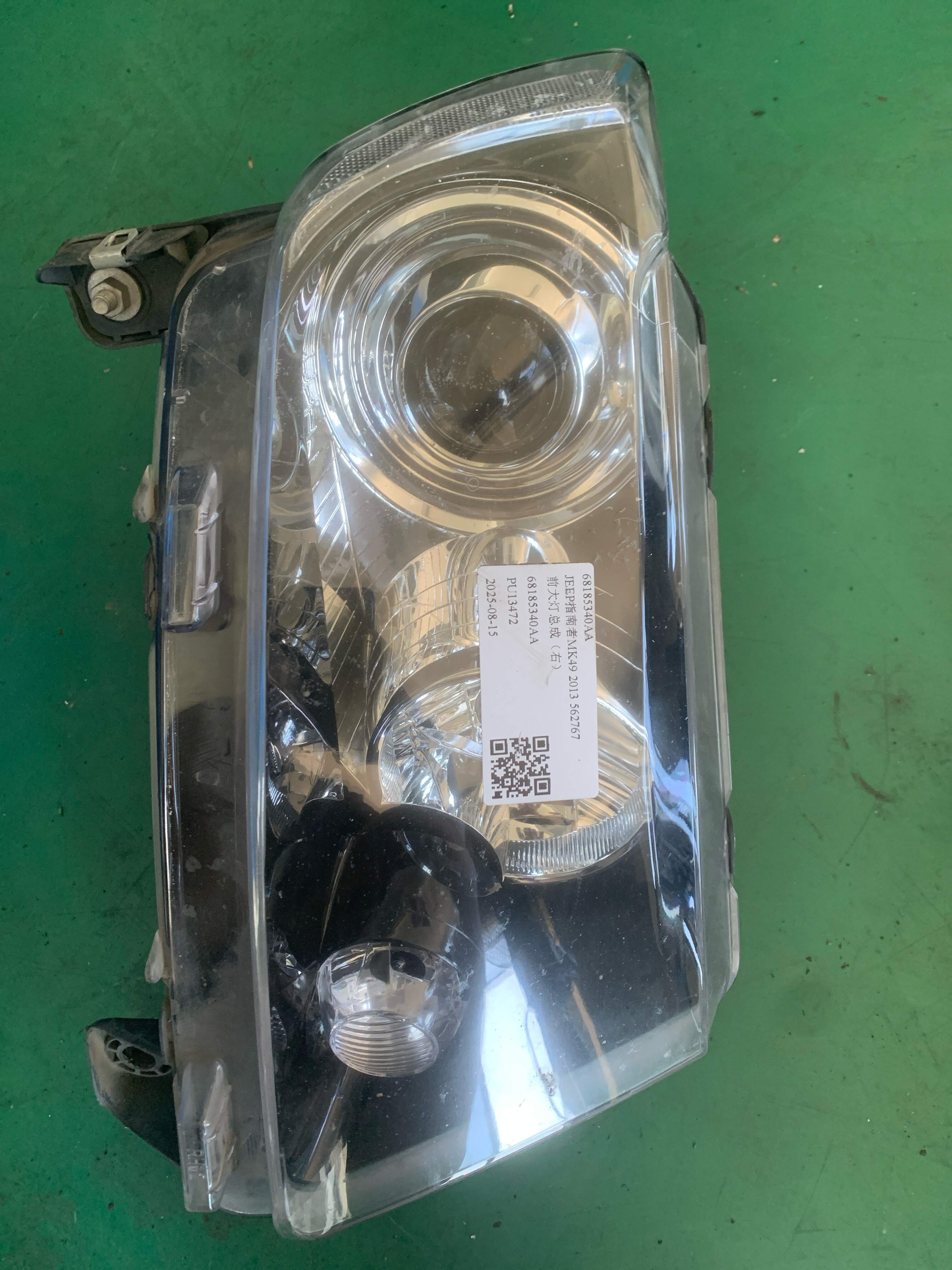 68185340AA Front Headlight Assembly, Right