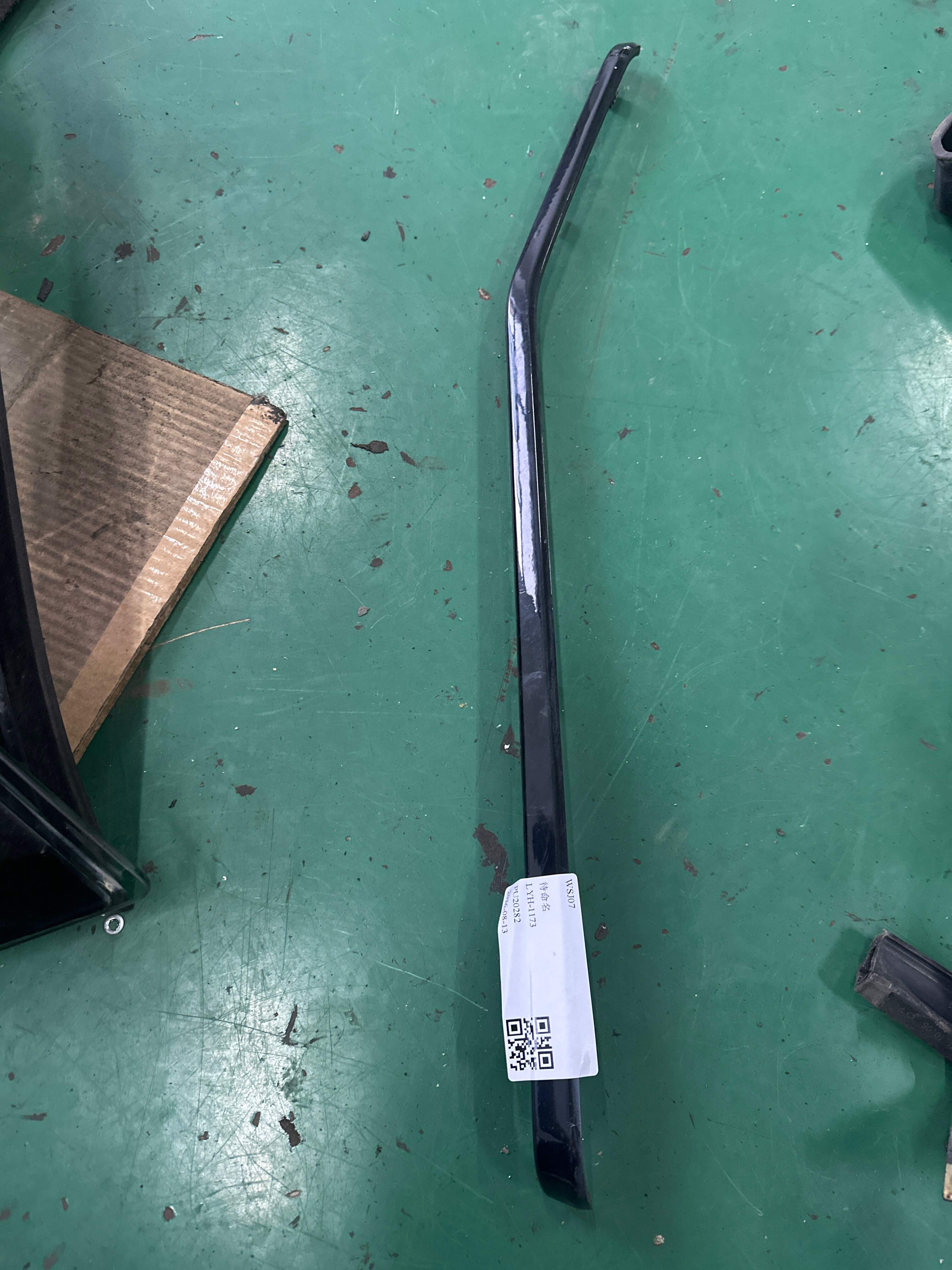 A2127201222 Front Door Armrest Trim Panel, Right