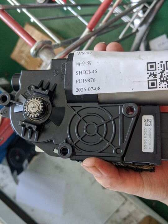FK7B15B689AD Sunroof Motor