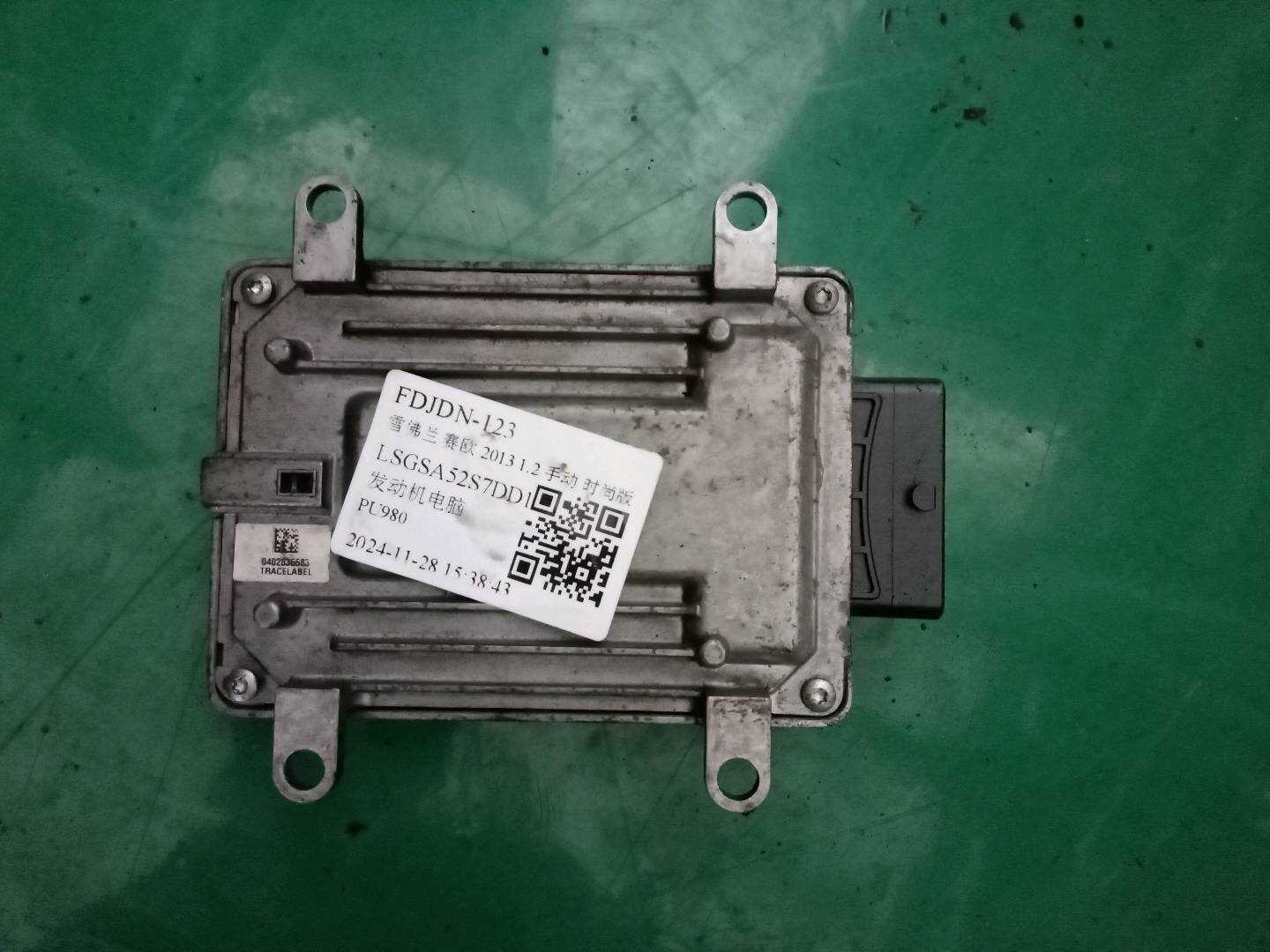 24103806V1 发动机电脑