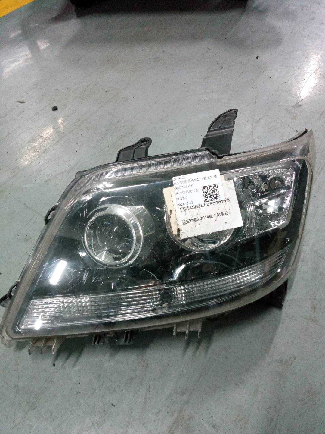 R1010960100BA 前大灯总成（左）
