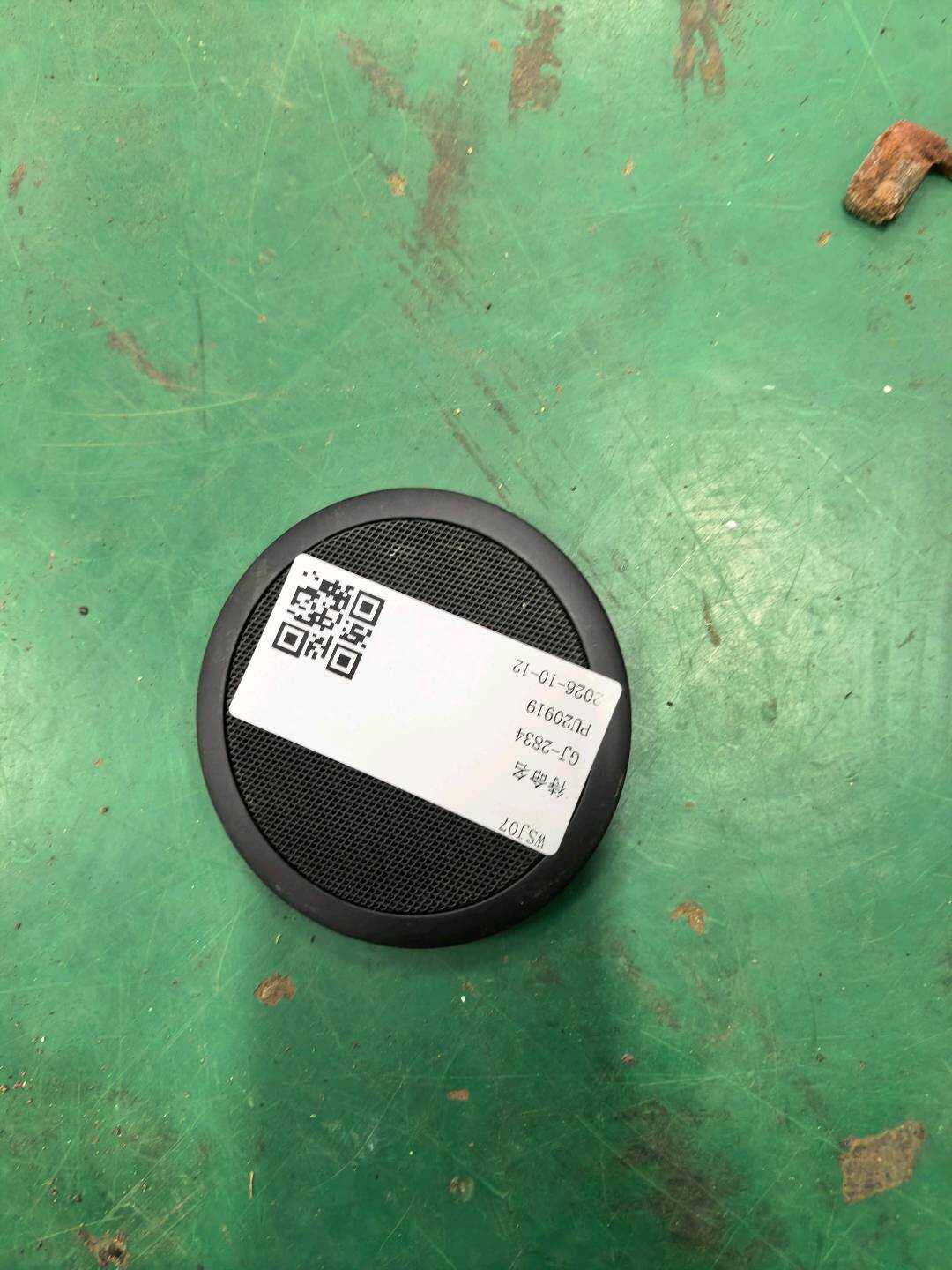 51419143277 前门扬声器罩(左