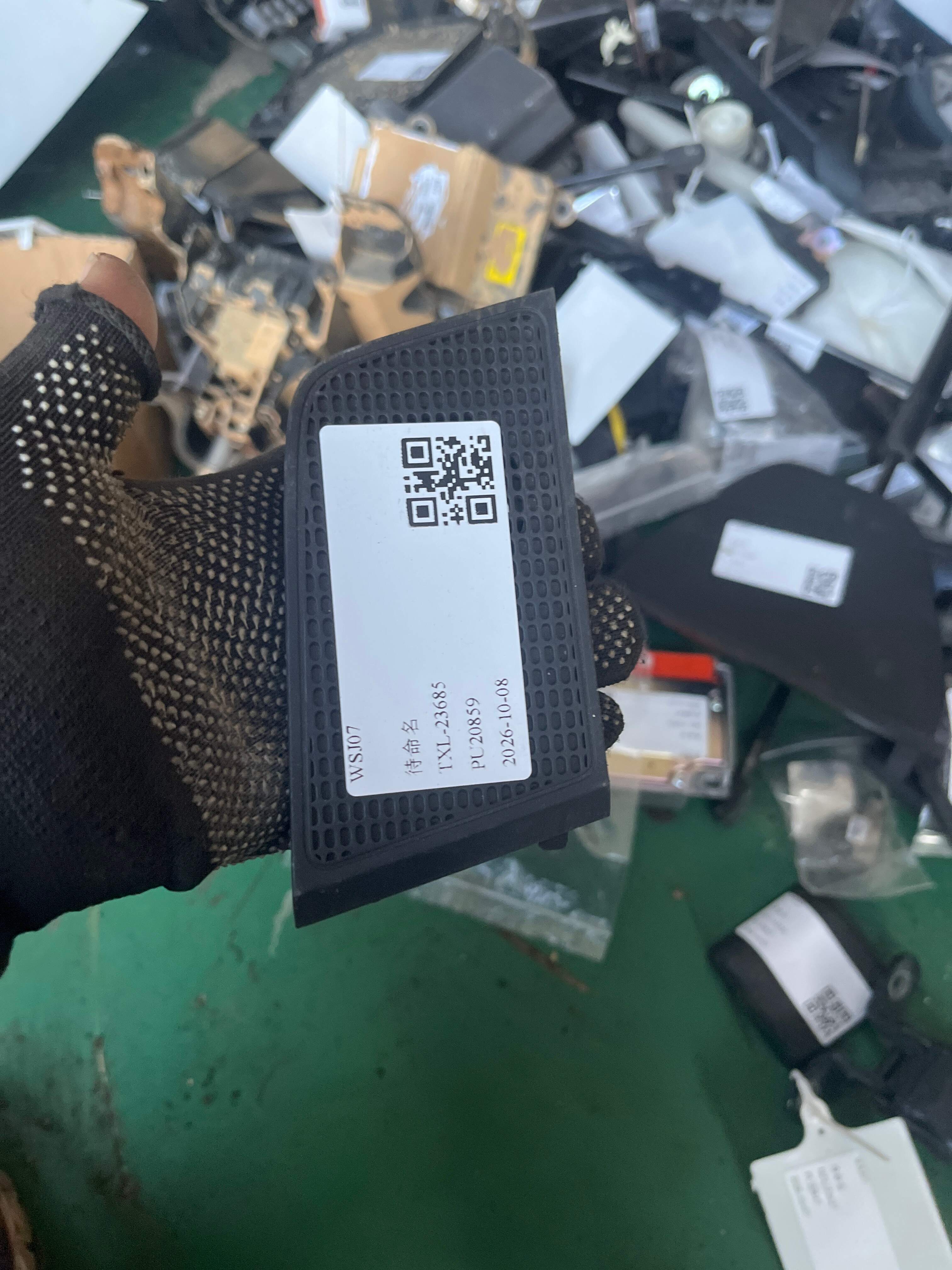 6010141ADU0000M02 左侧扬声器面罩总成_松脂黑色
