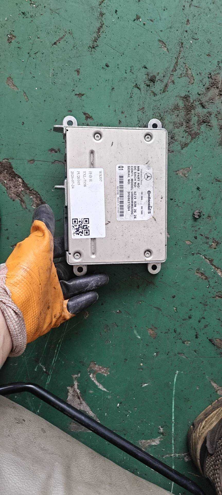 A2198202626 车载通讯控制模块