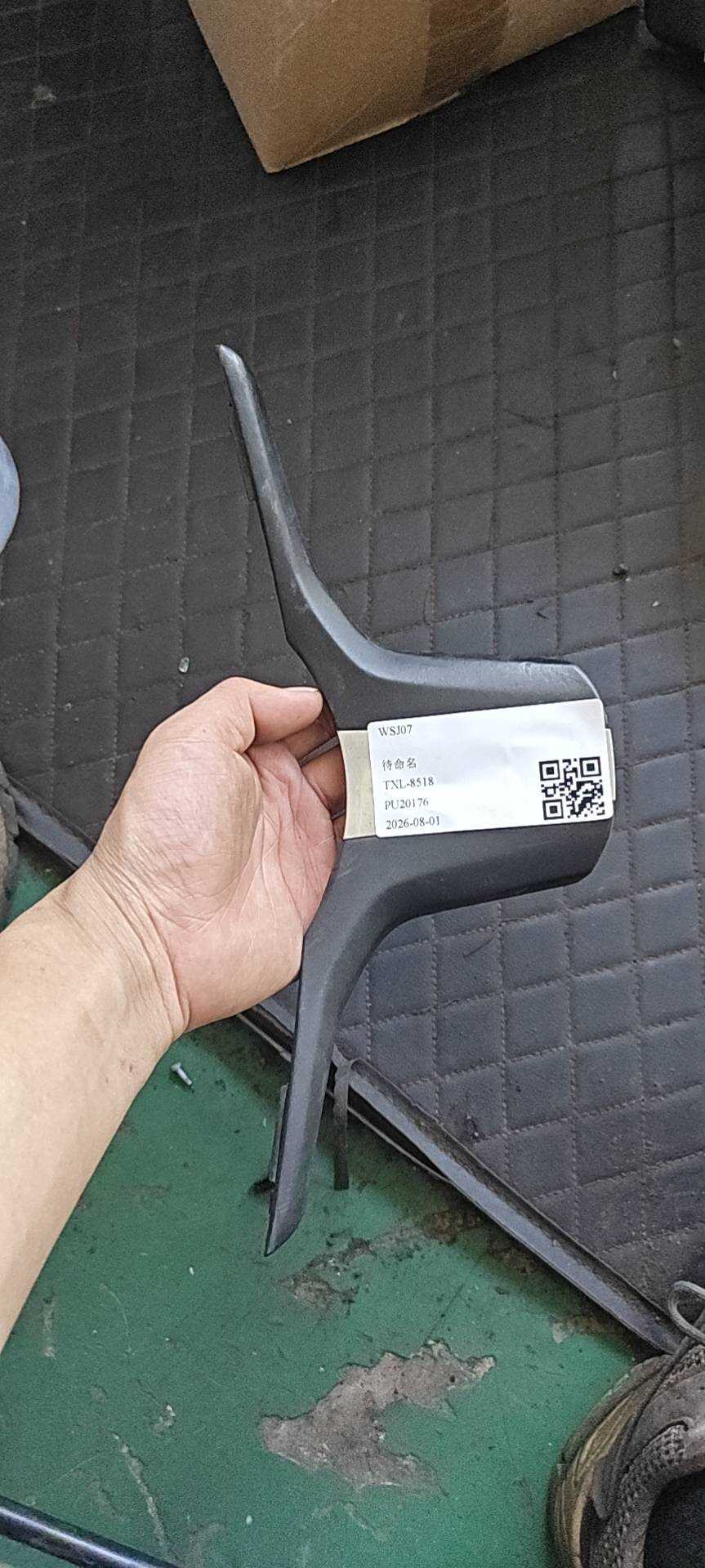 32308746677 方向盘下盖