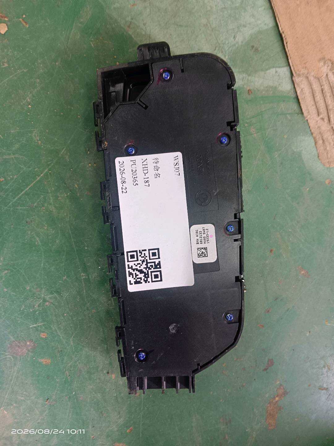 61319390110 Driver Seat Adjustment Switch