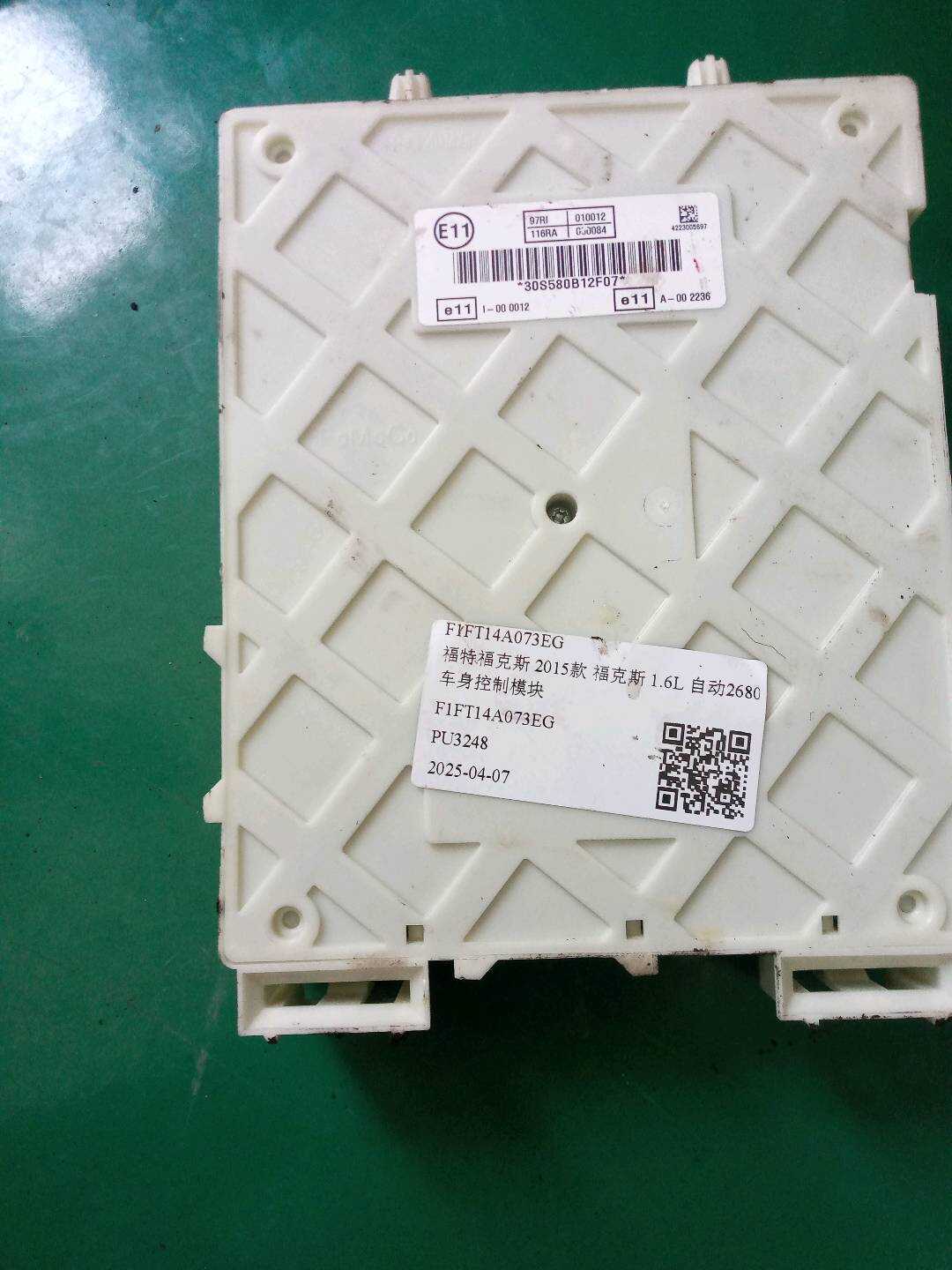 F1FT14A073EG 车身控制模块