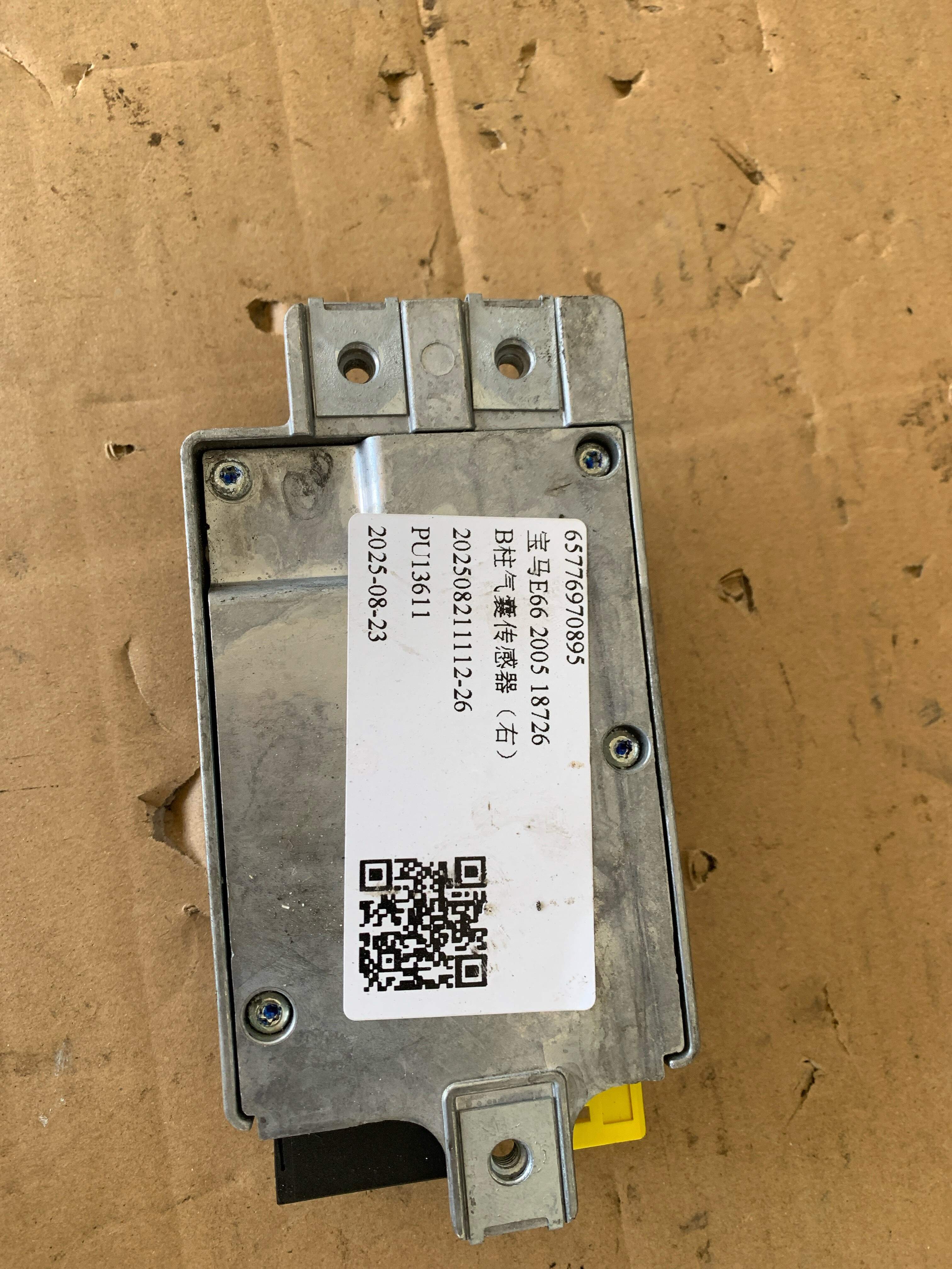 65776970895 B柱气囊传感器(右)