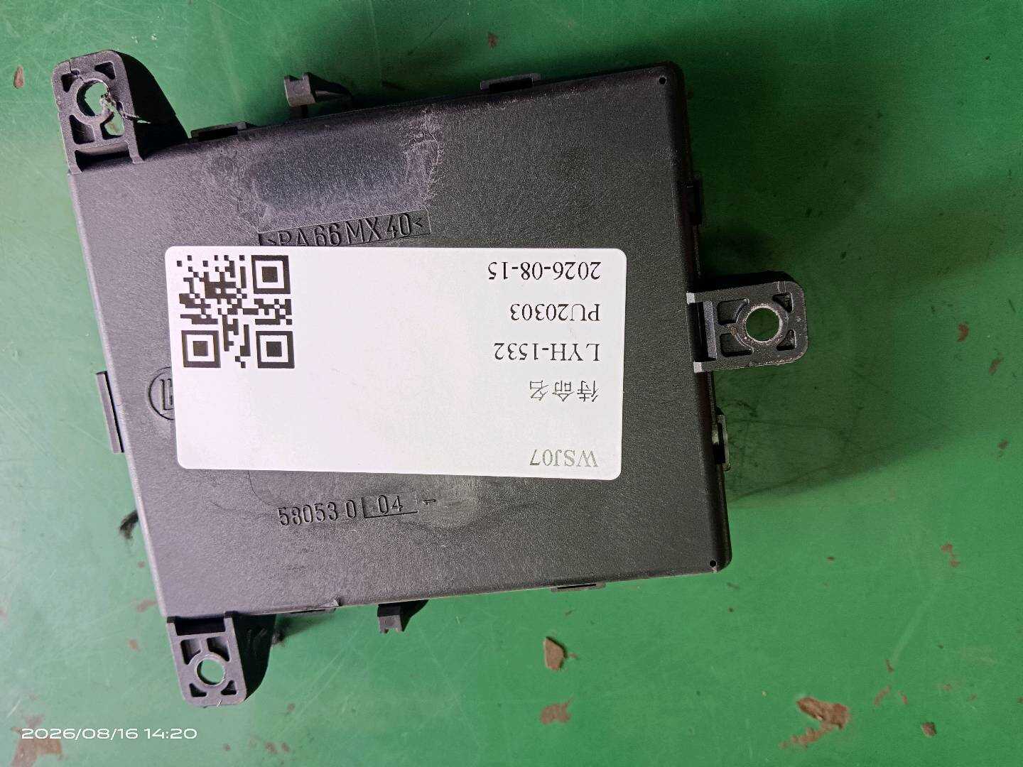 A1648209485 前车门控制单元(右)