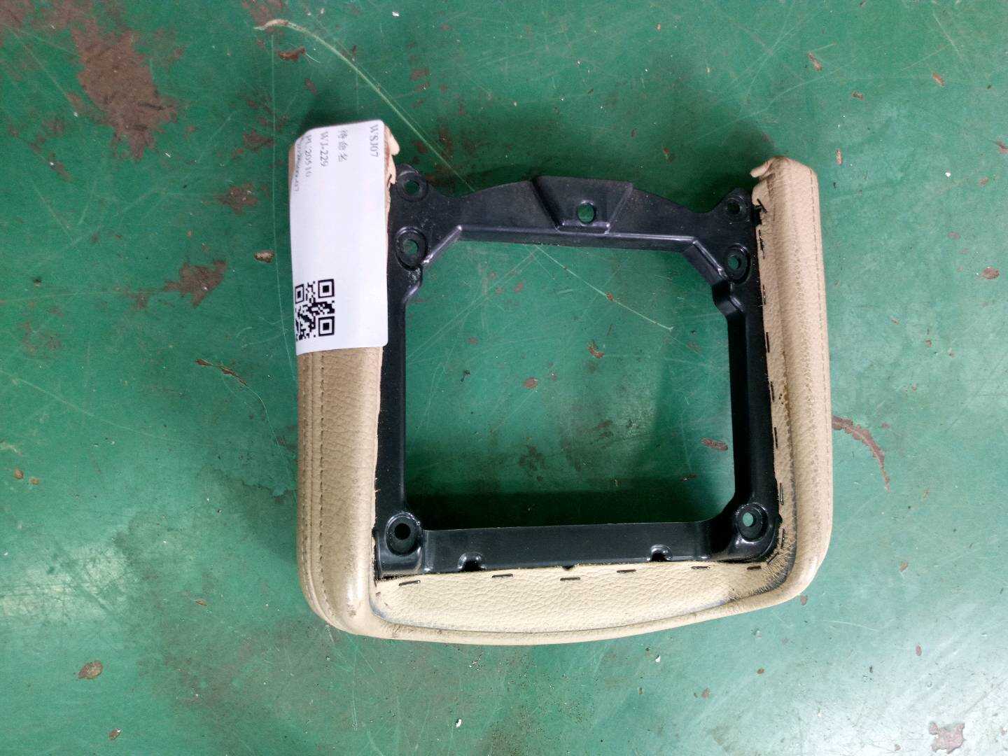 52207229475 后座位扶手盖板(前)