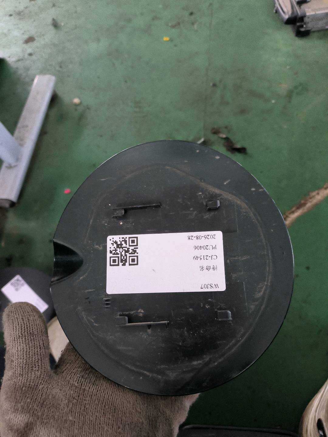 51179801418 Fuel Tank Filler Cap (Outer)