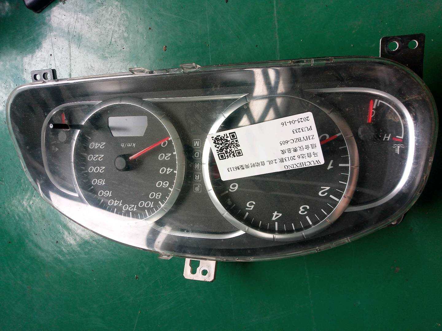GR1E55471D 组合仪表总成