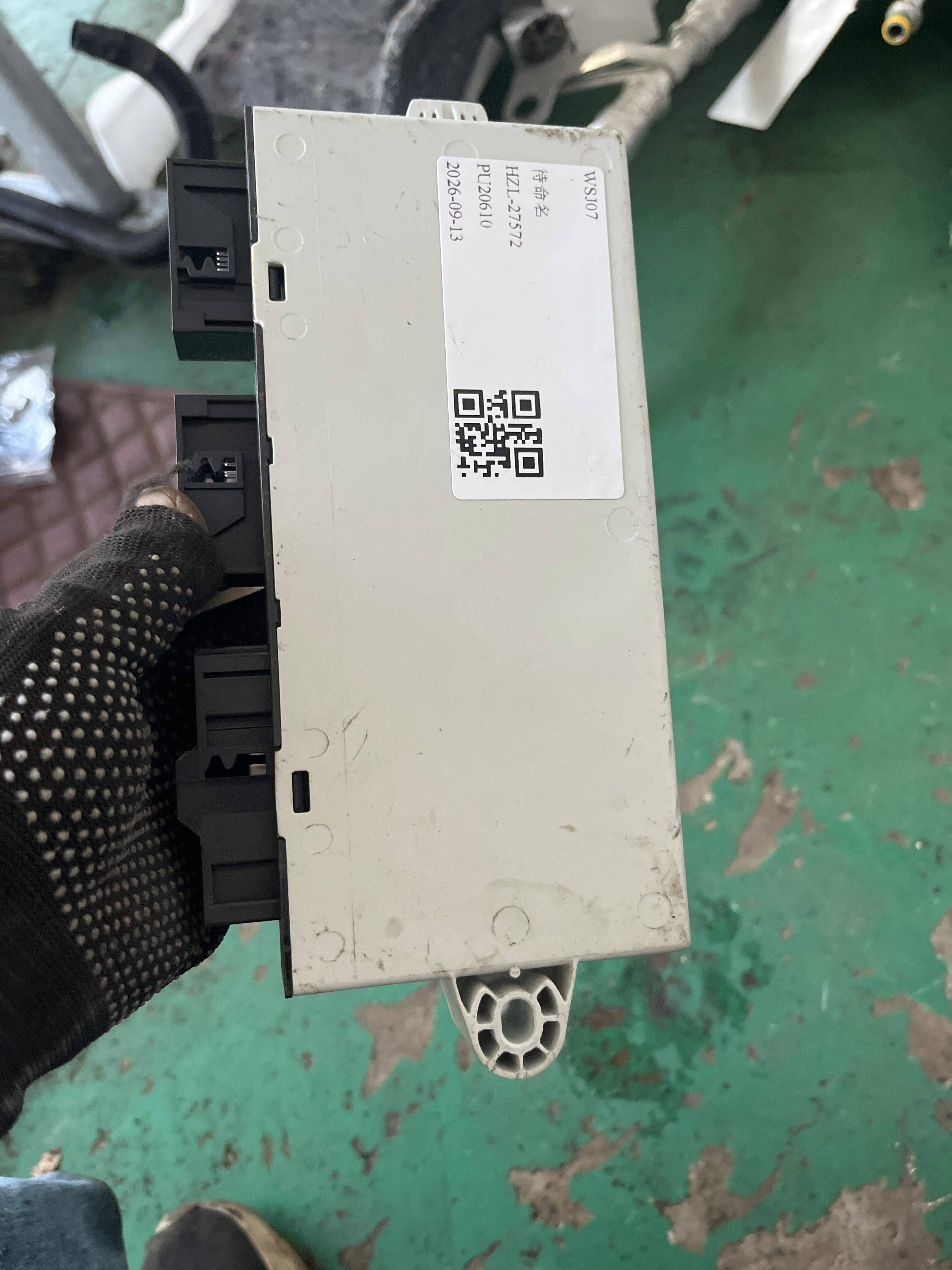 61359301518 车身控制模块