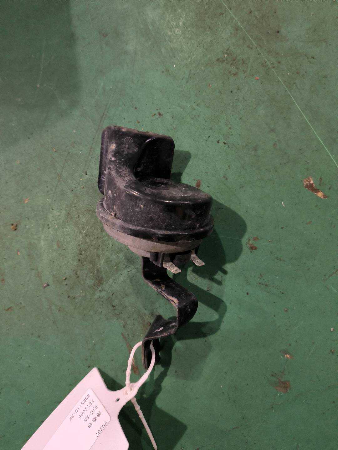 A0055425320 Woofer