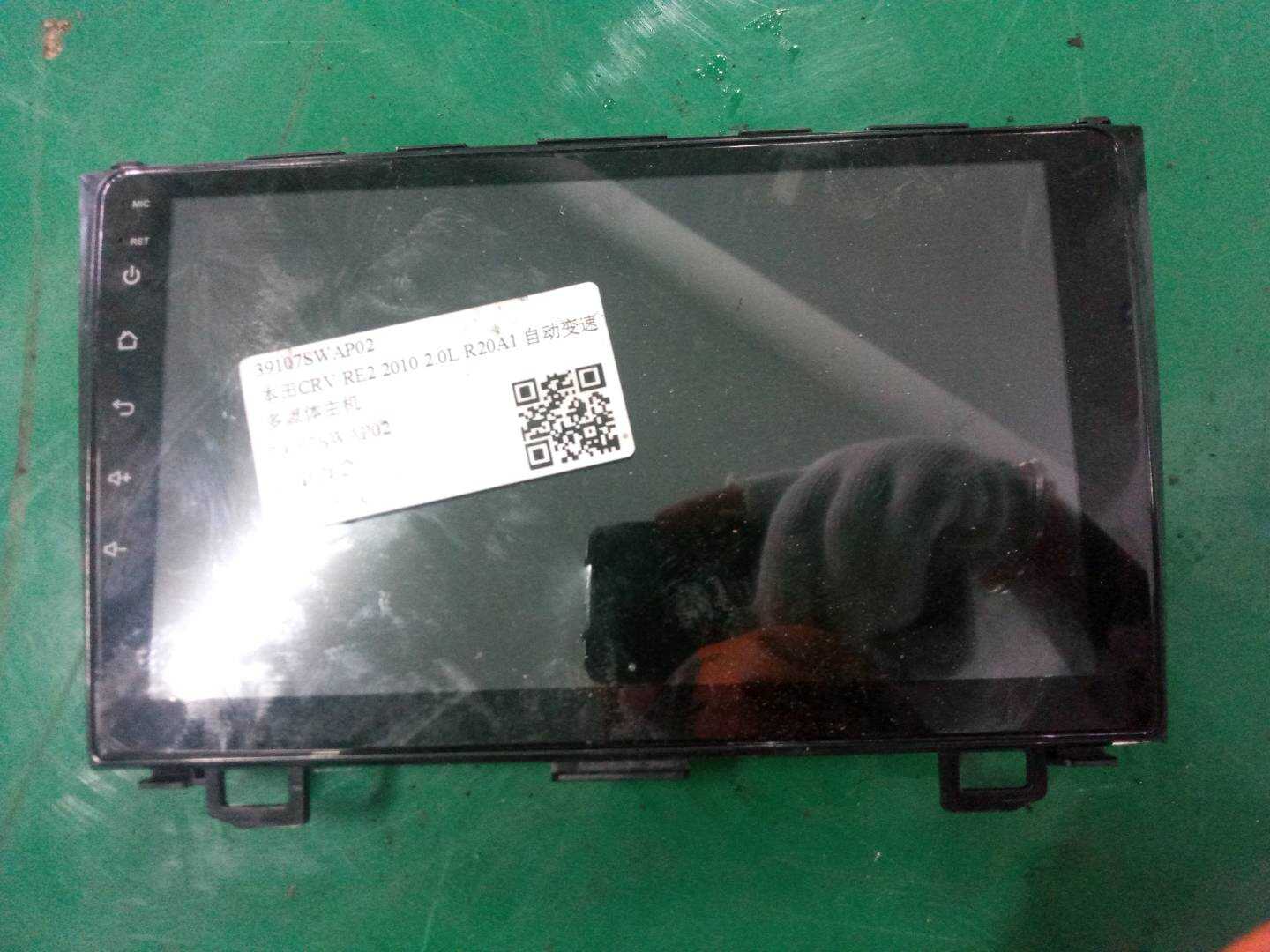 39107SWAP02 Multimedia Head Unit
