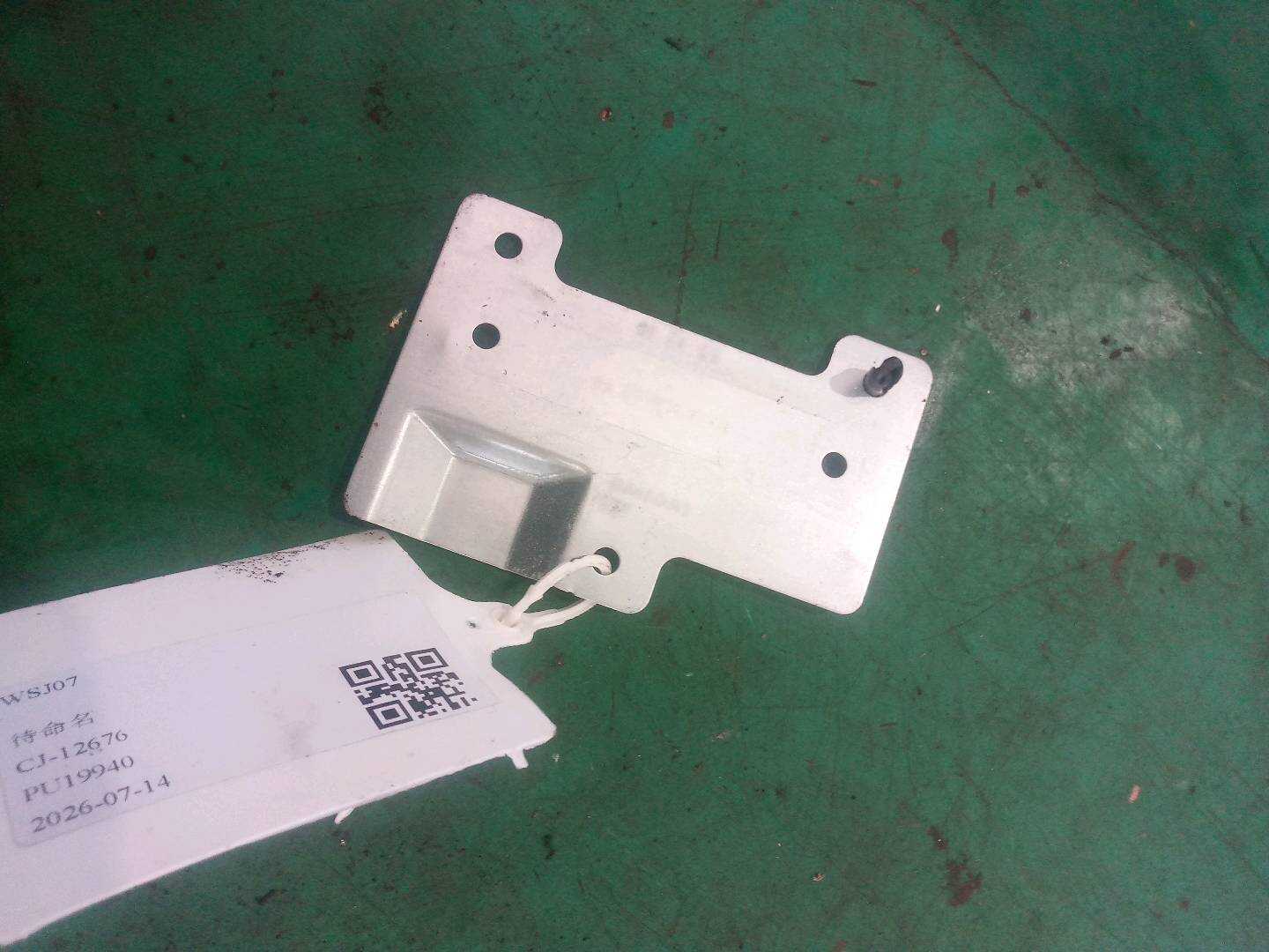 C2D38450 Mounting Bracket
