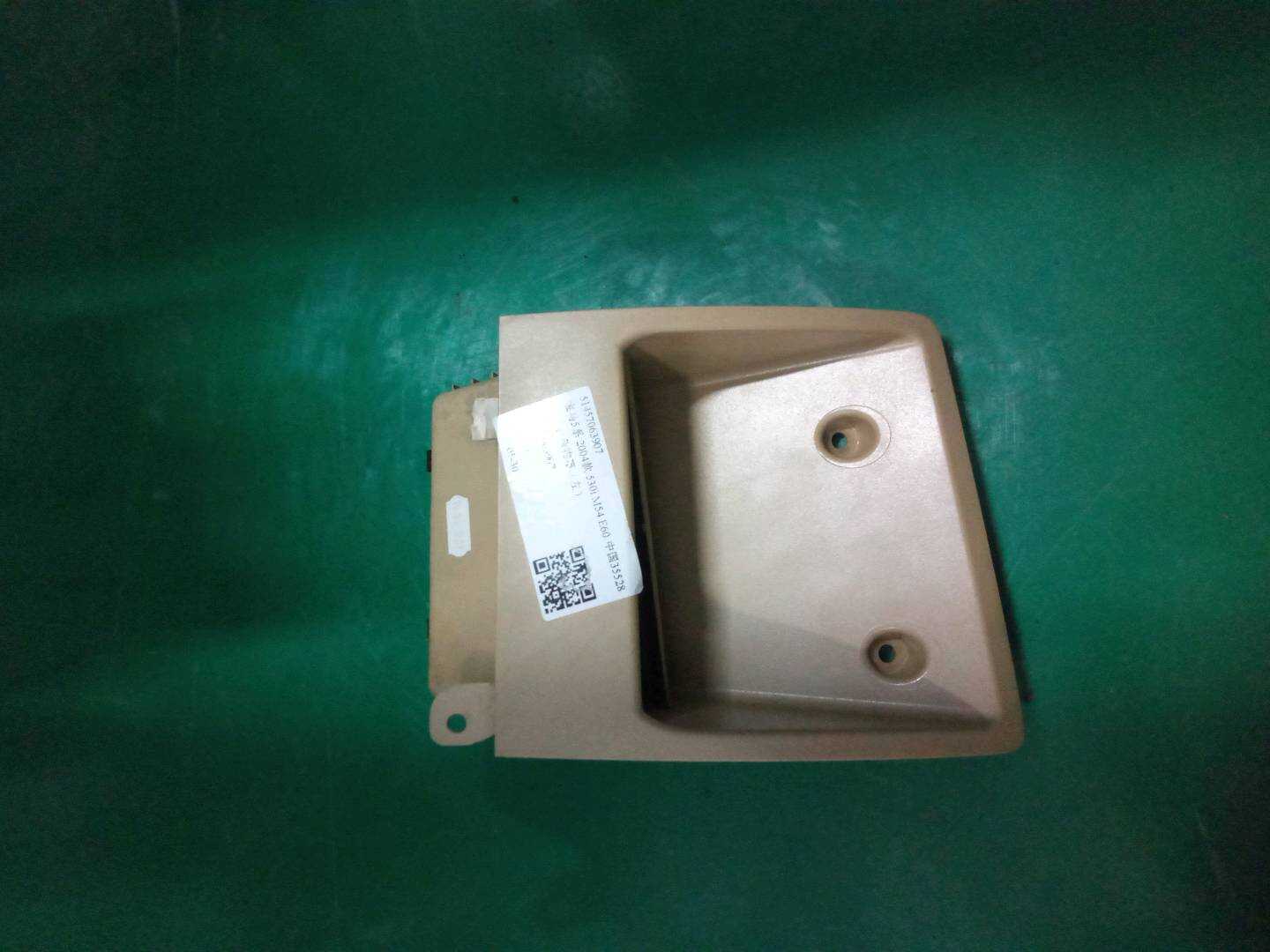 51457063907 仪表台杂物箱(左)