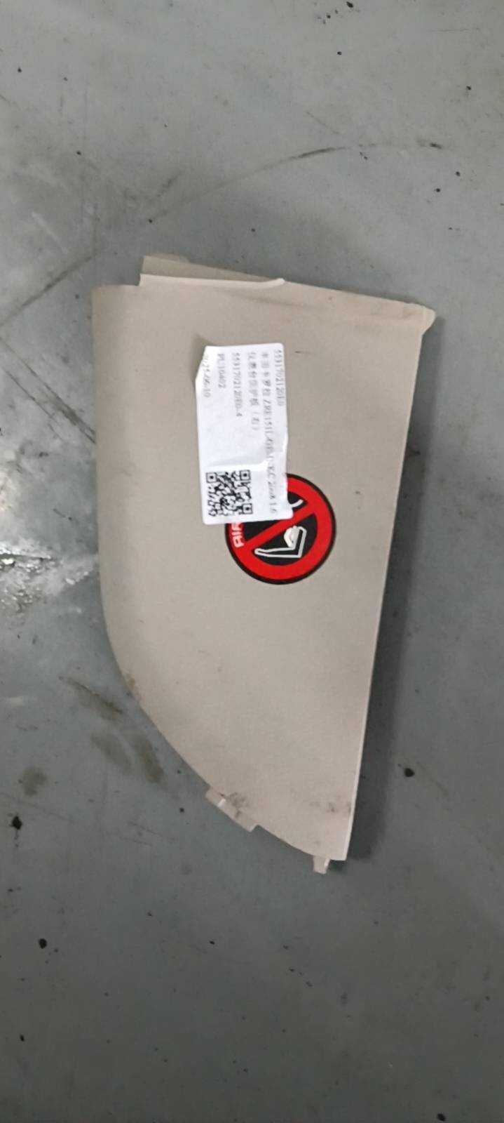 5531702120E0 仪表台侧护板(右)