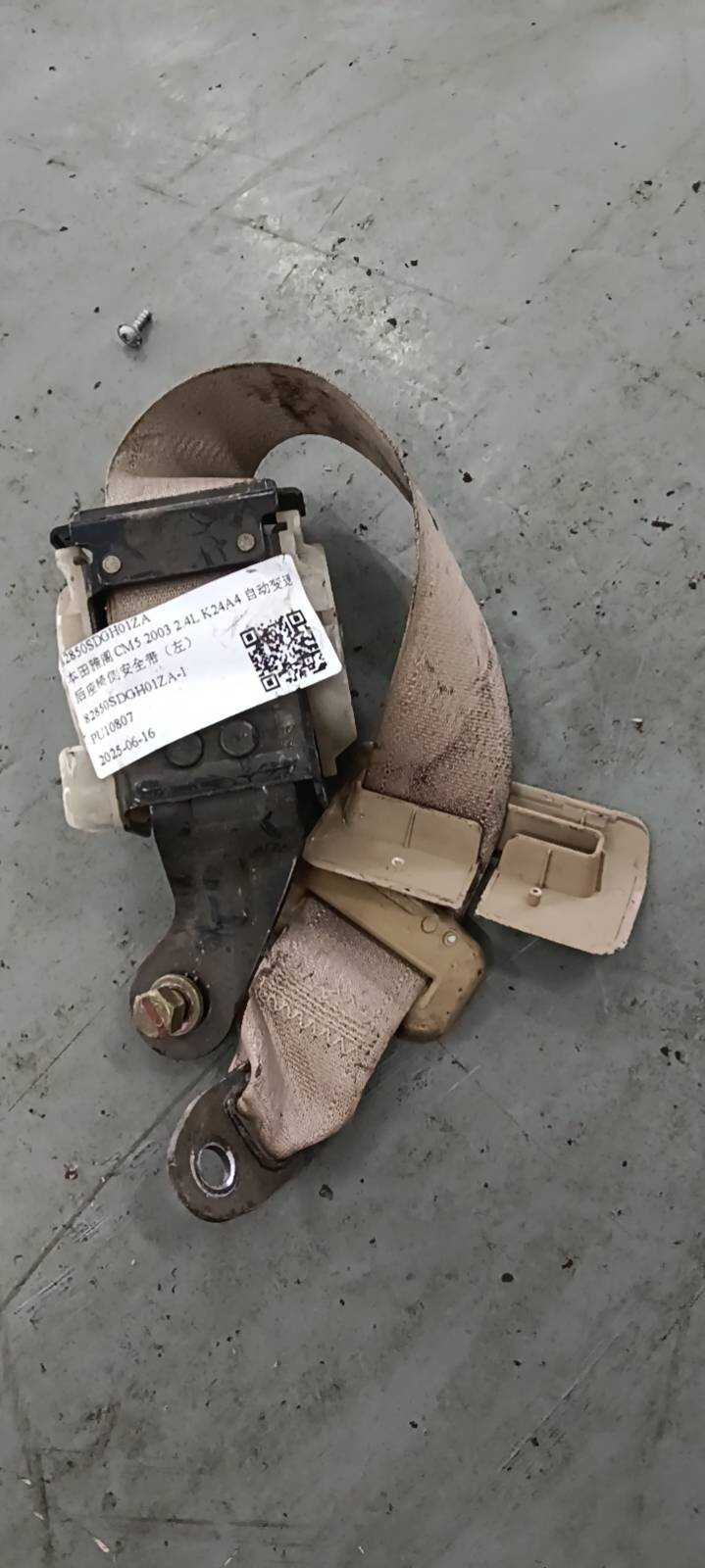 82850SDGH01ZA 后座椅侧安全带（中）
