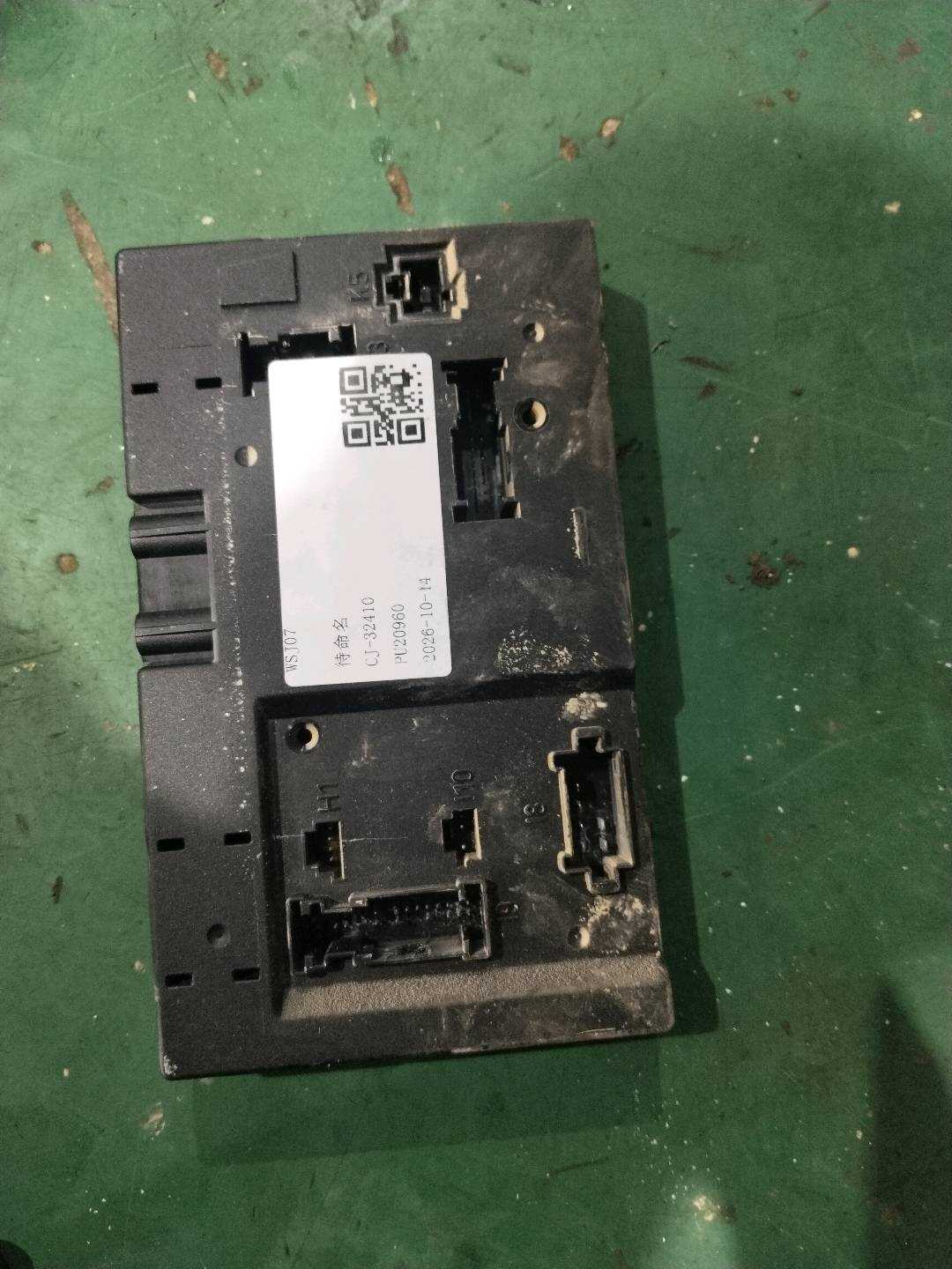 A2215458532 信号采集控制模块(后)