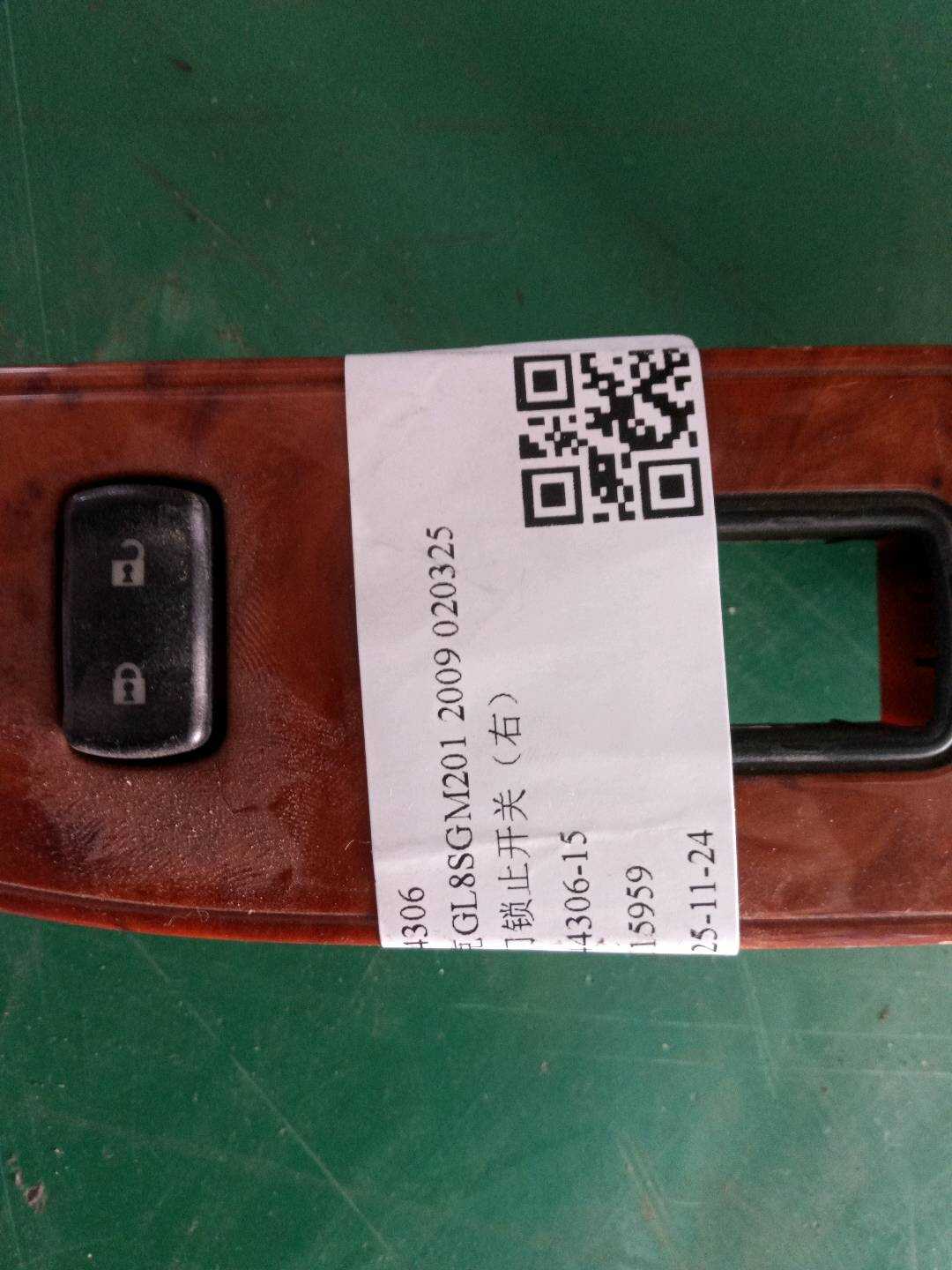 9044306 Front Door Lock Switch, Right