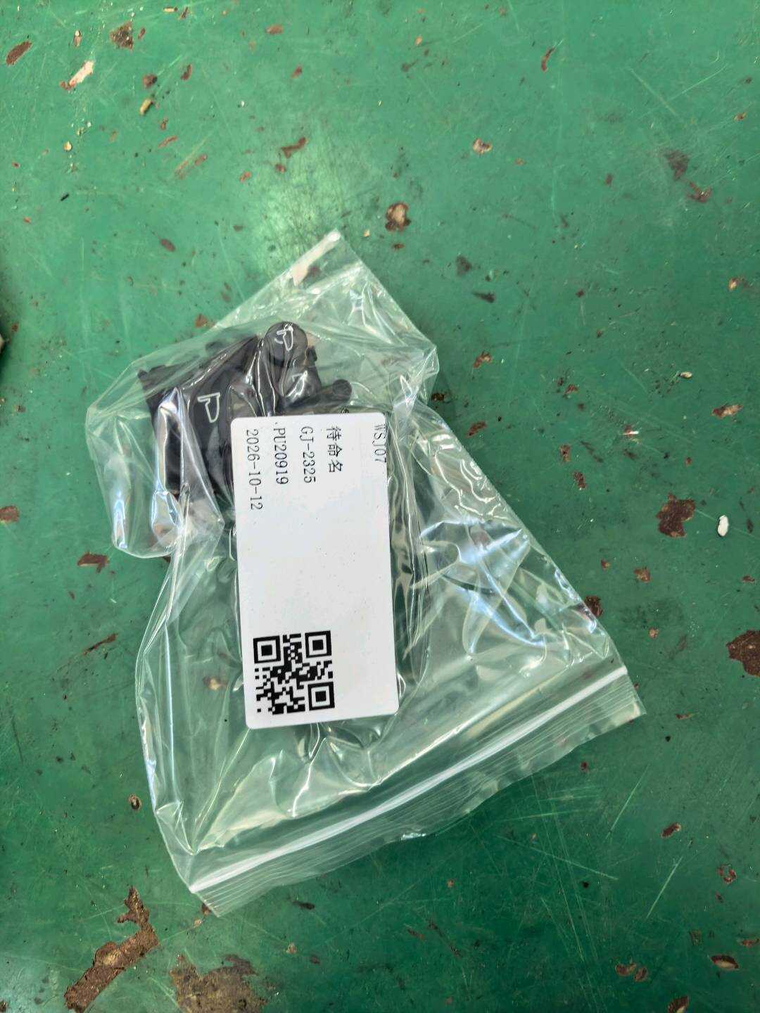 35190TA0003 倒车镜调整开关