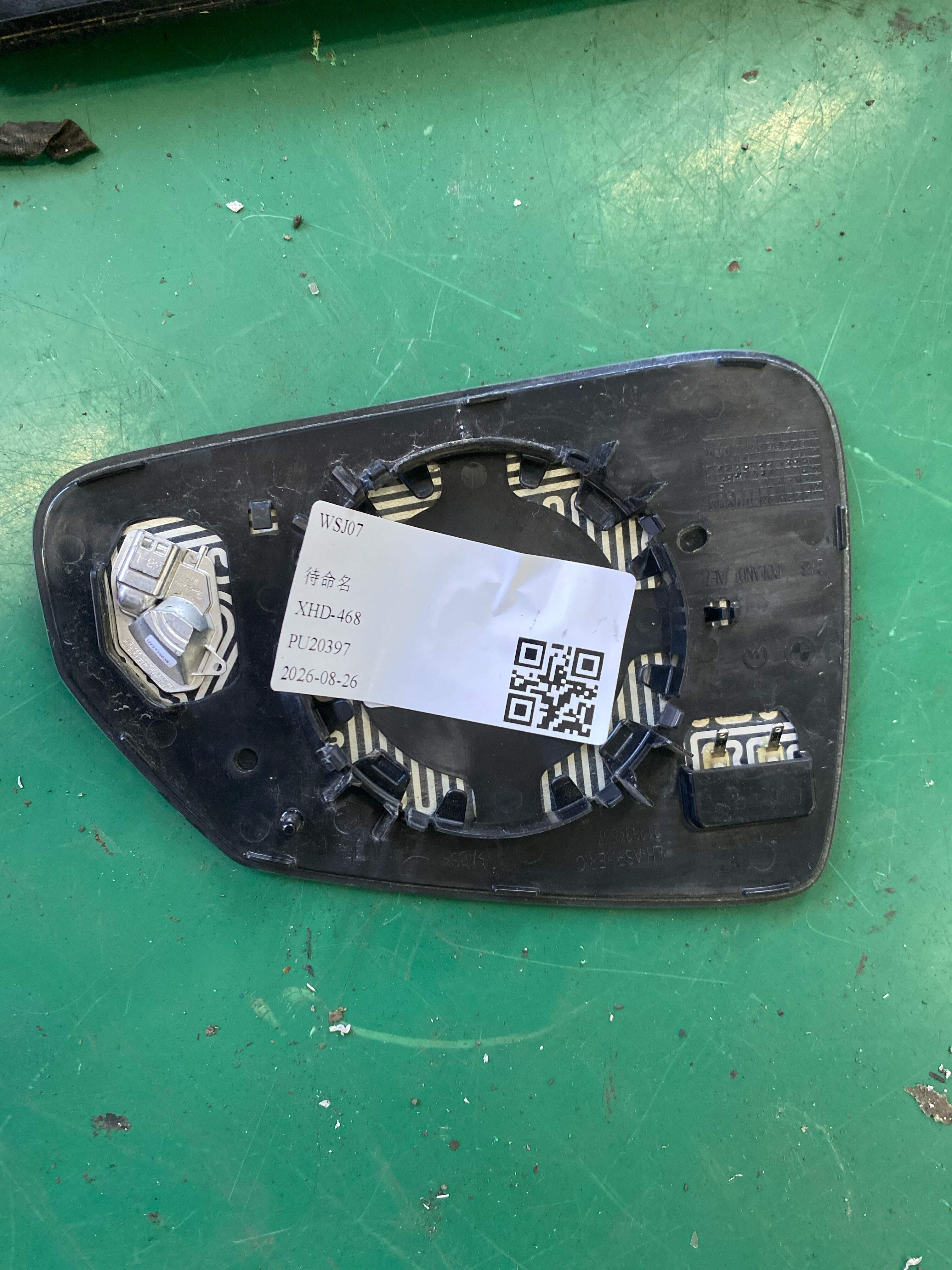 51165A9B9A7 倒车镜片(左)