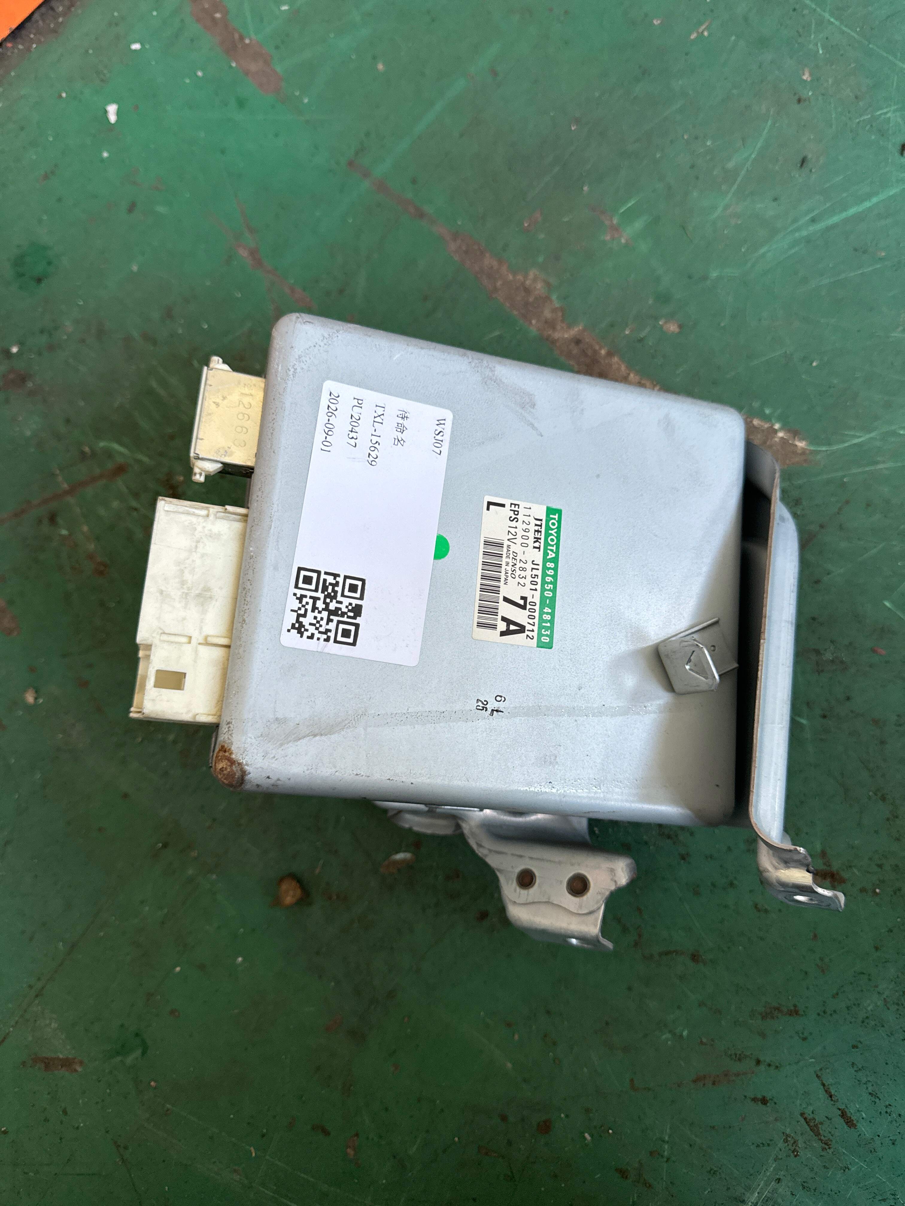 8965048130 转向管柱控制模块