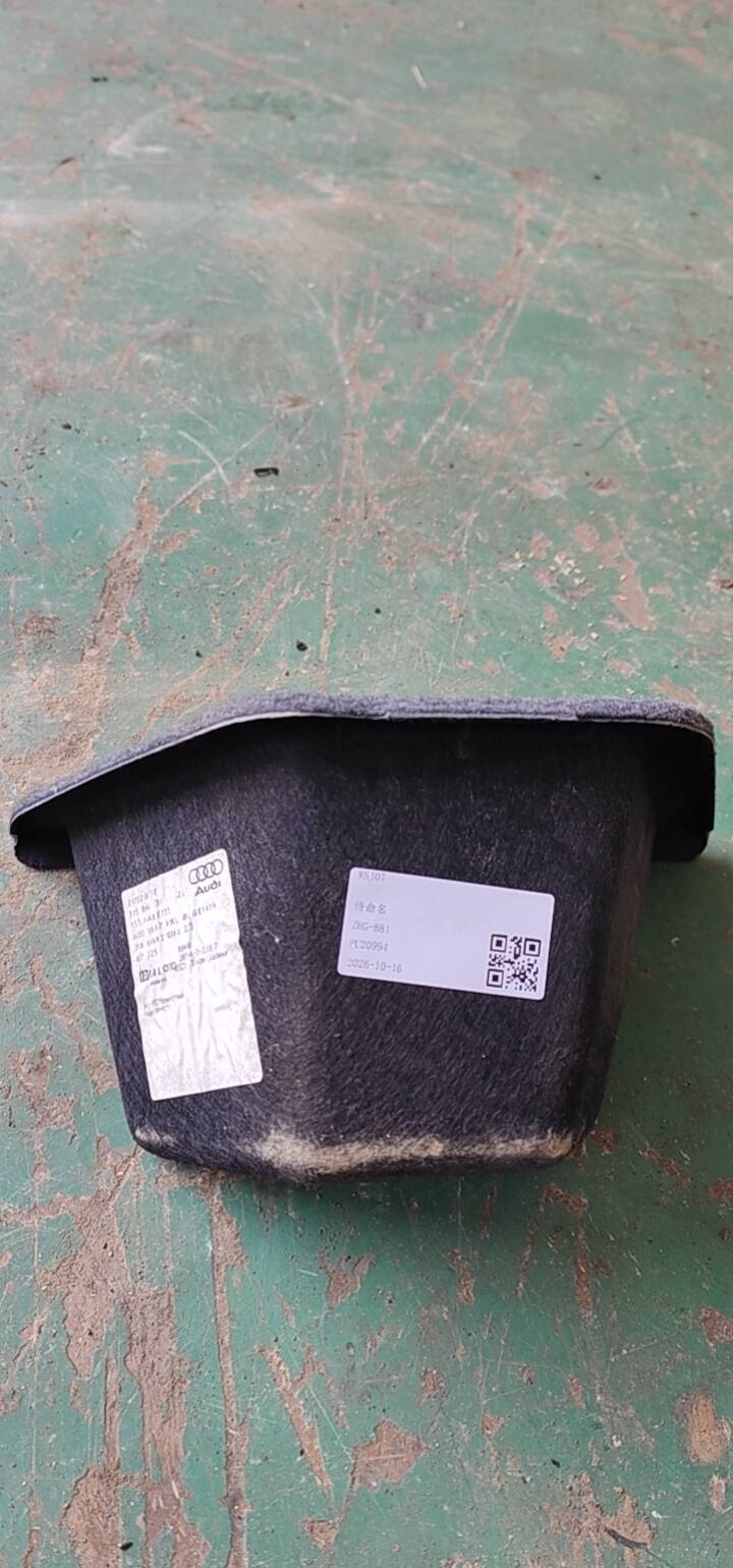 8E5864131 Storage Box