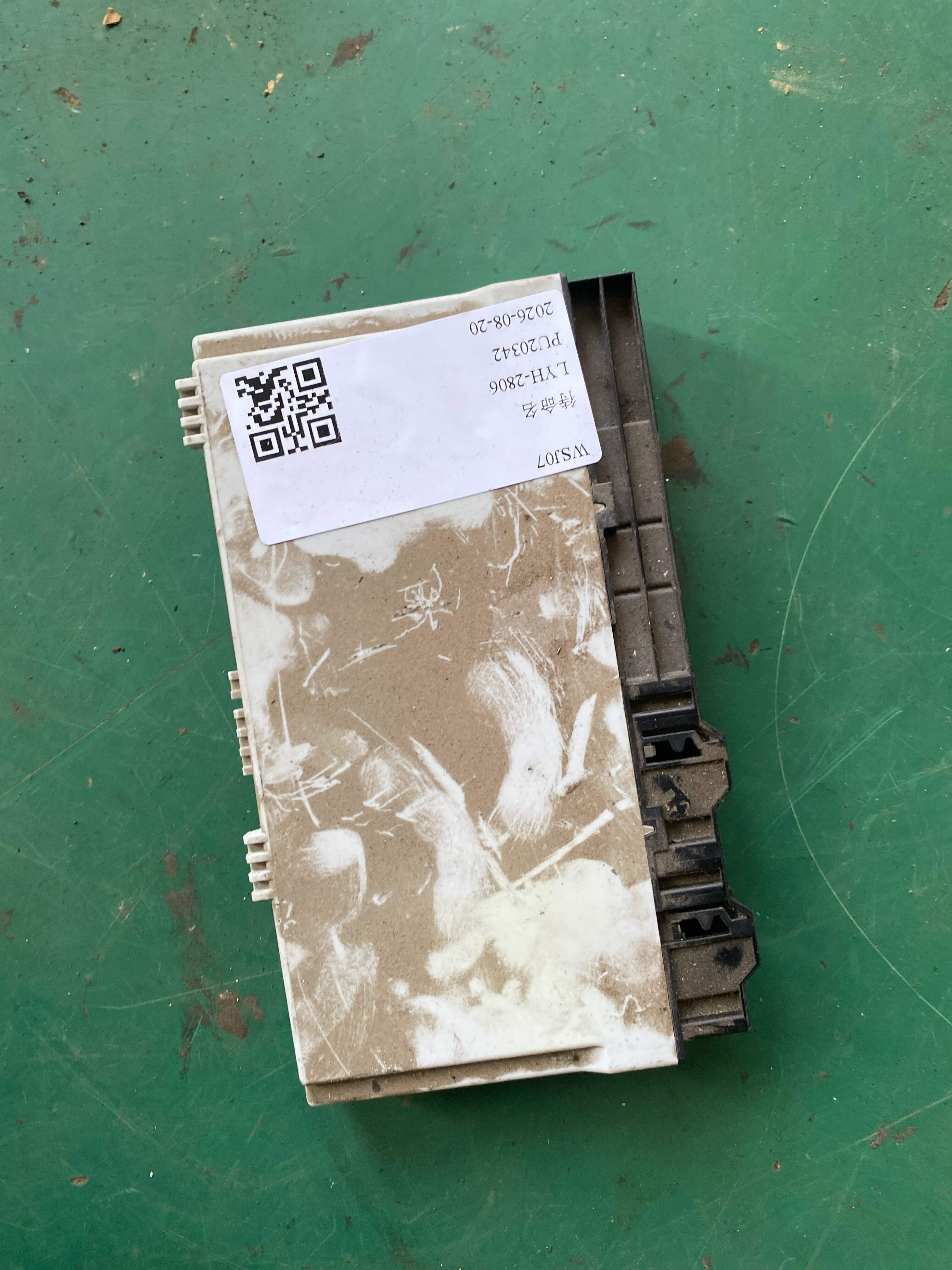 61359221862 模块