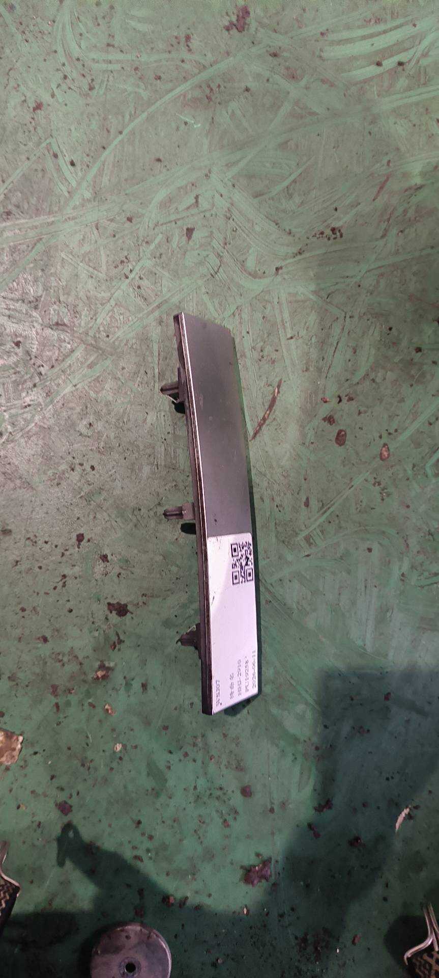 C2Z17632 Emergency Brake Cover Panel