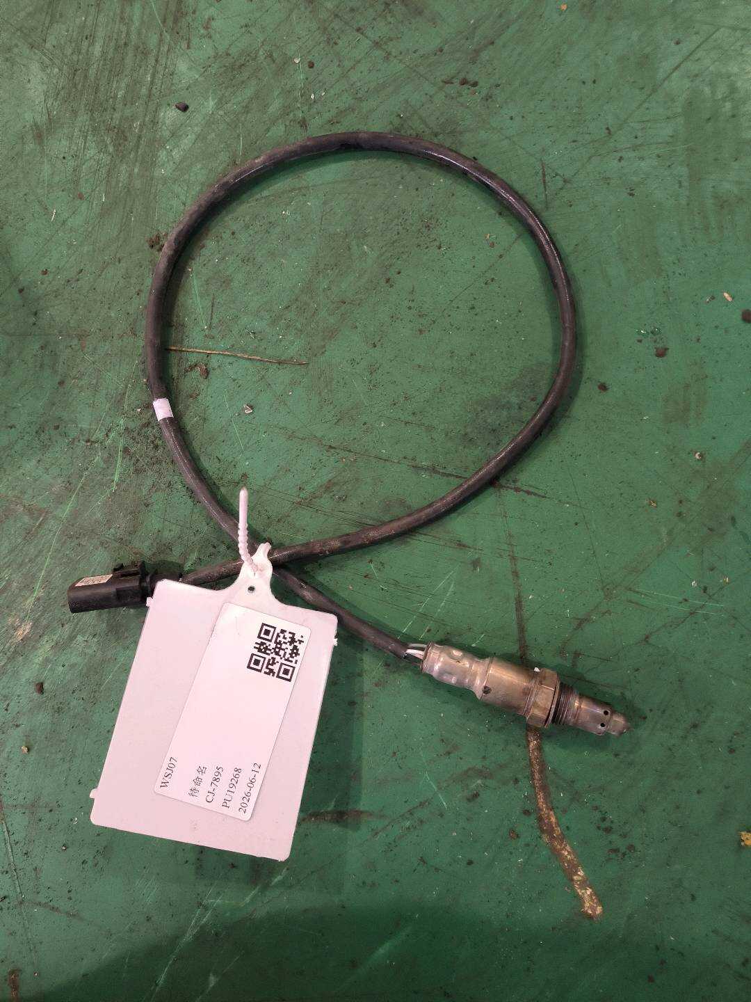 L04E906262JR 氧传感器(后)