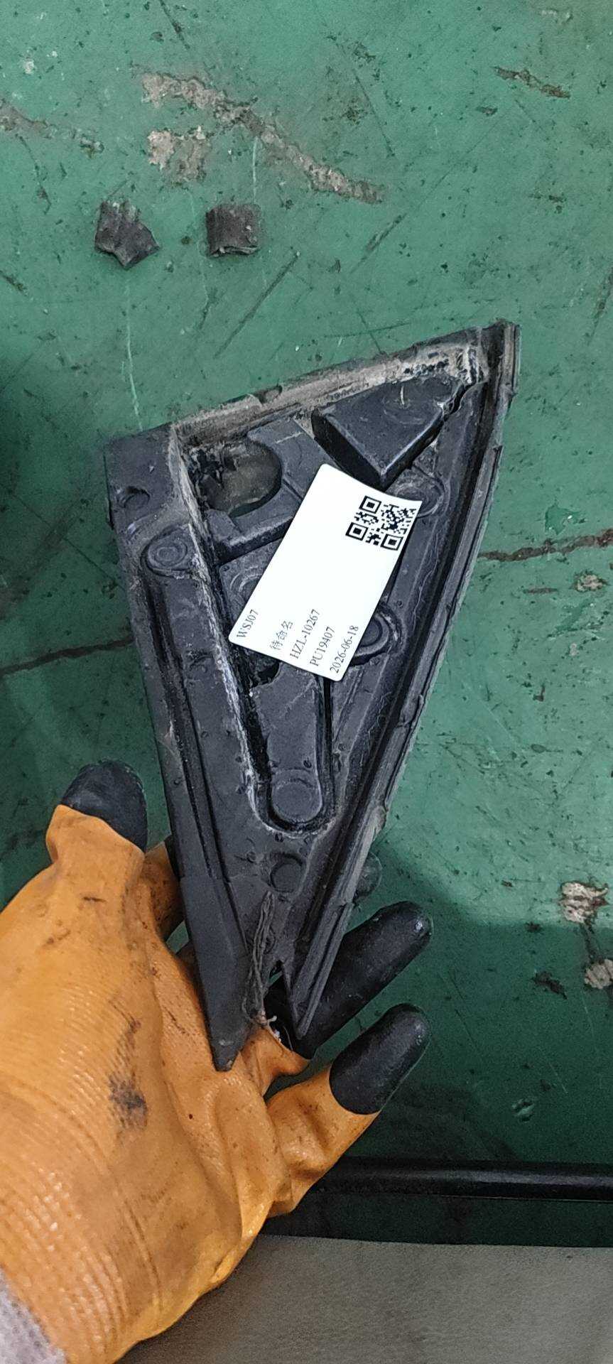 51337129723 倒车镜三角饰板(左外)