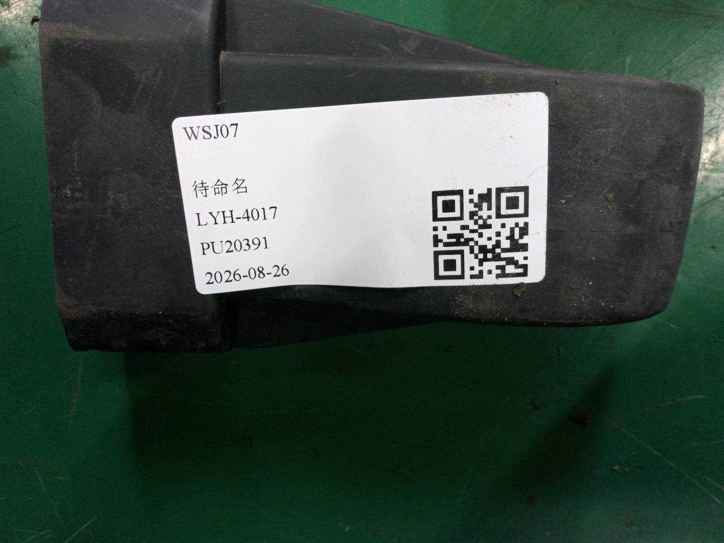 51225A058E9 套管 车门制动器 后