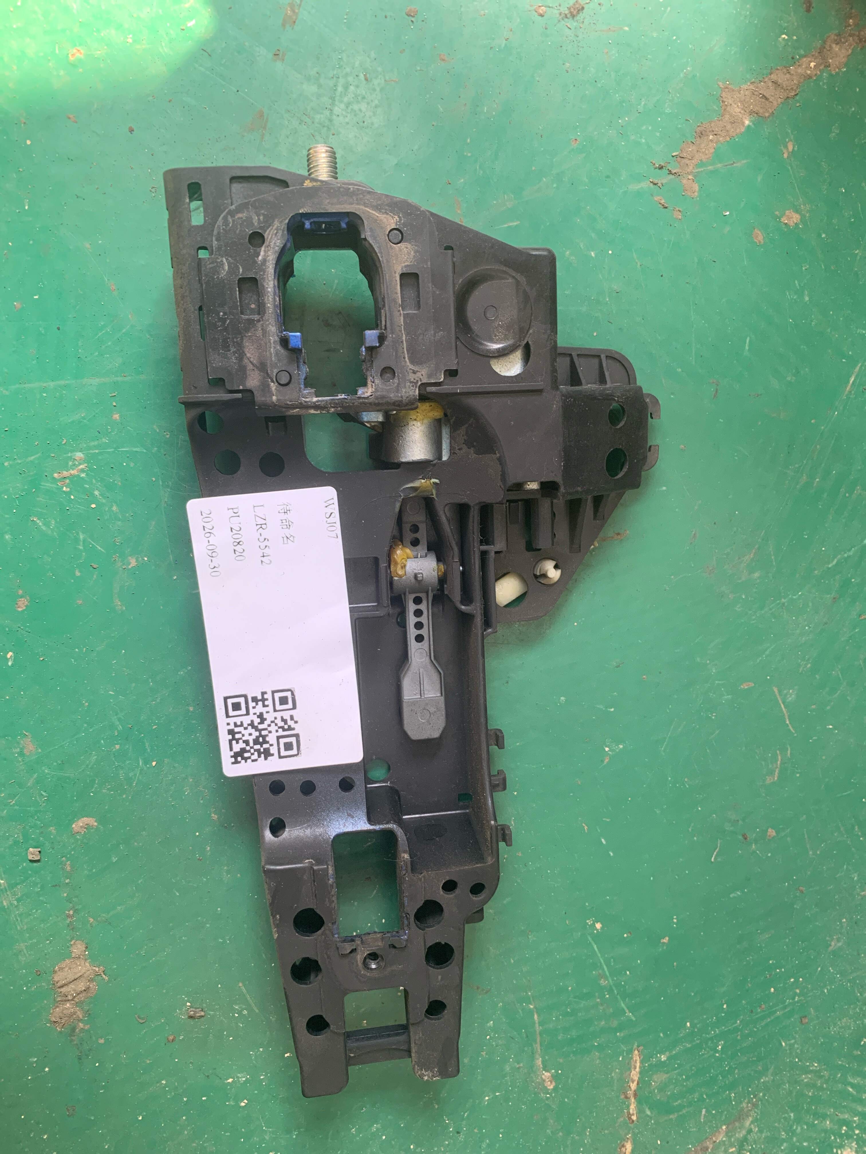 8T0837885B 后门外拉手固定框(左)