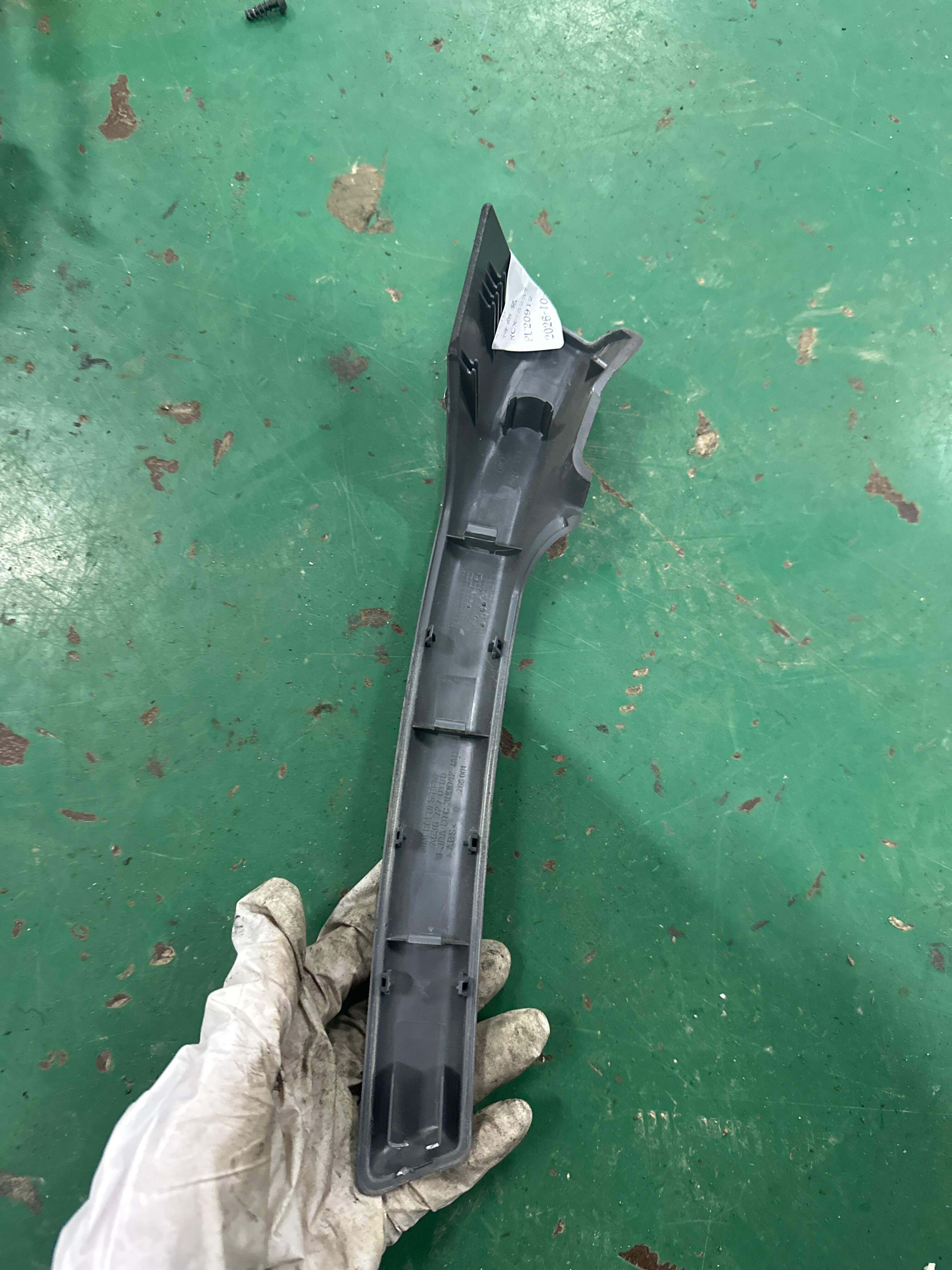 A6367270180 把手