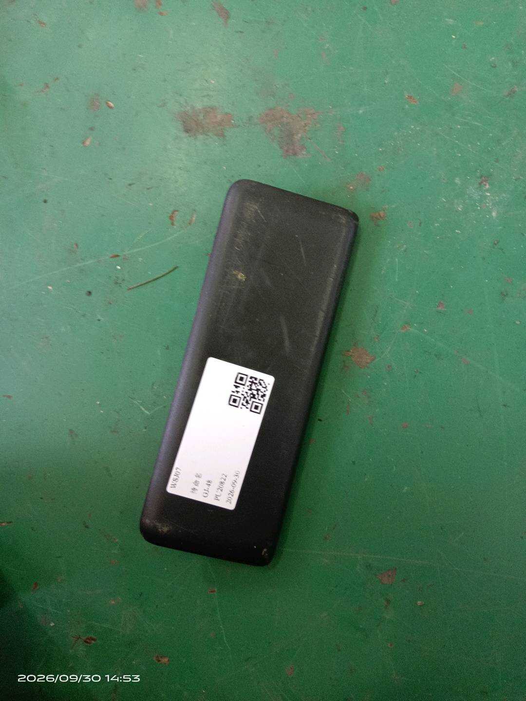 95852274400 中心靠背盖