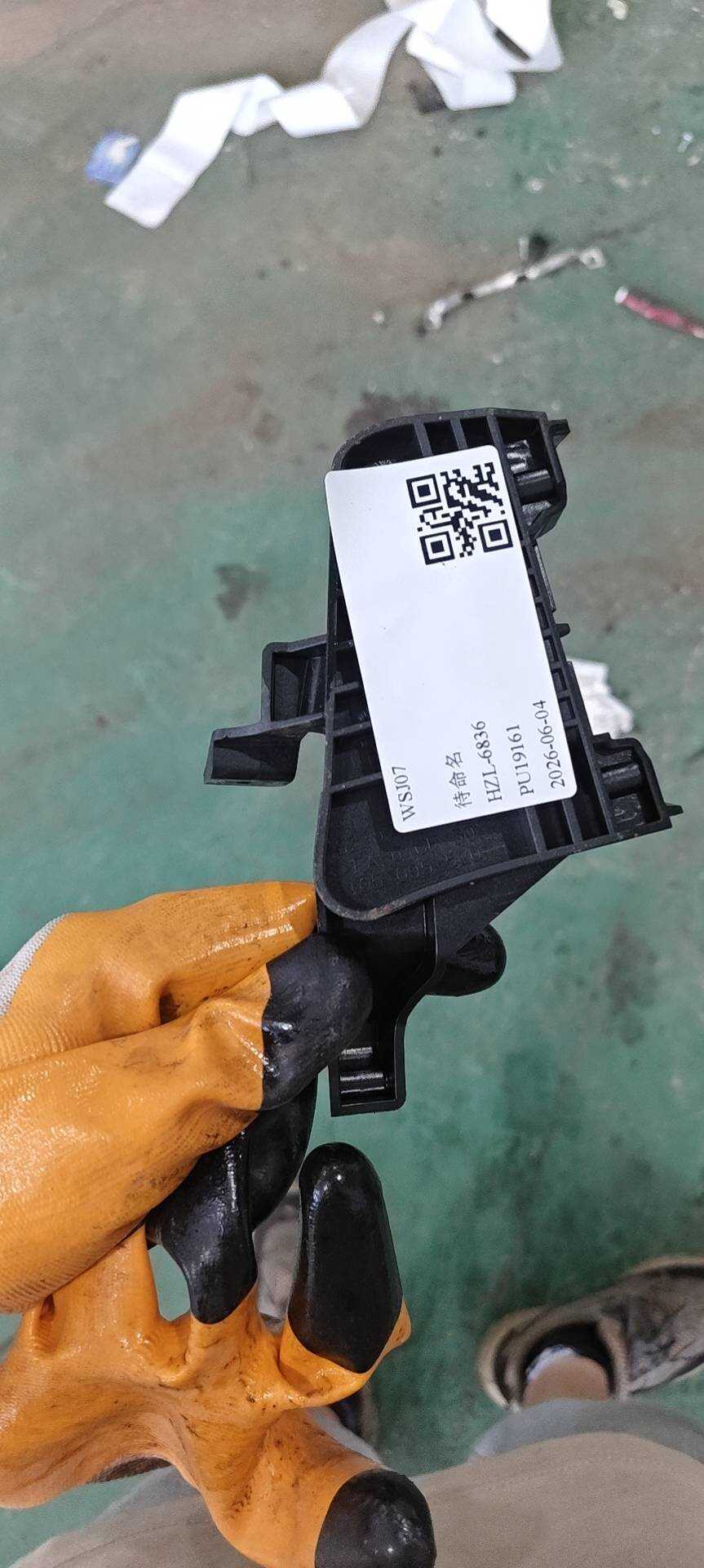 51169255229 Center Console Cup Holder Locator