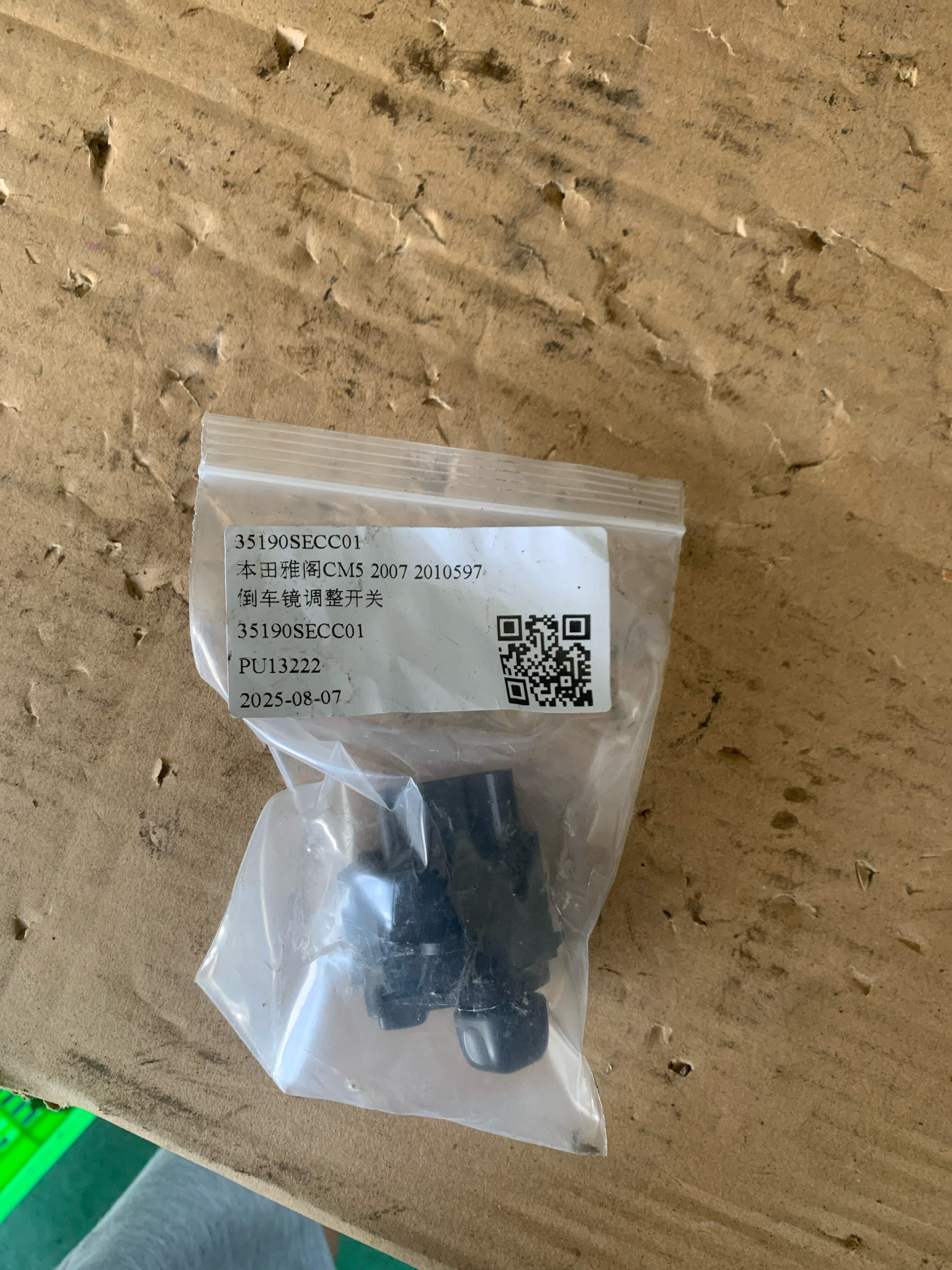 35190SECC01 Side Mirror Adjustment Switch